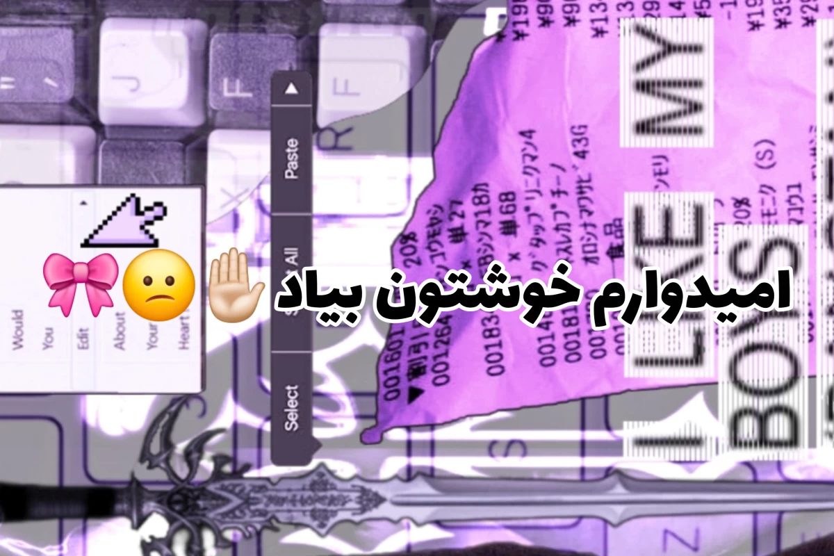 عکس موقعیت های...