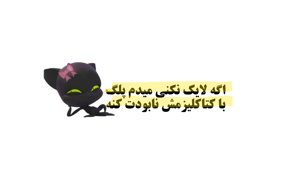 عکس 🎏‌ : تئوری میراکلس『فصل6』