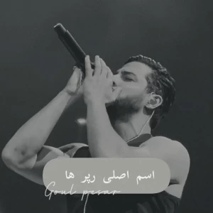 کاور