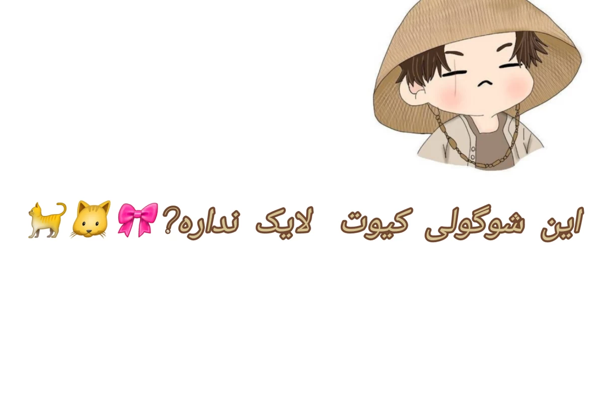 عکس مدرسه شانسی؟ (bts.ver)