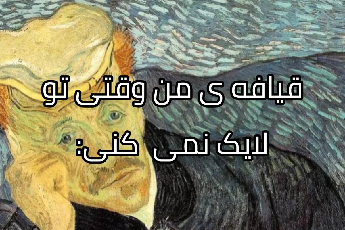 عکس آی دختر پاشنه طلا سیندرلا سیندرلا (تستچی Ver)