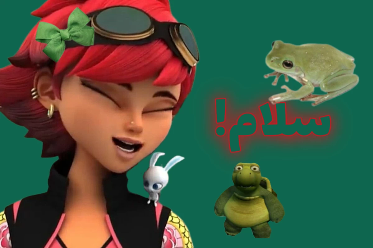 عکس بس کن وگرنه بد میبینی!