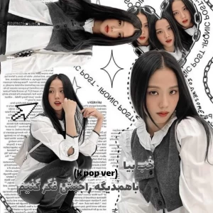 عکس بیا باهمدیگه راجبش فکر کنیم(k pop ver)