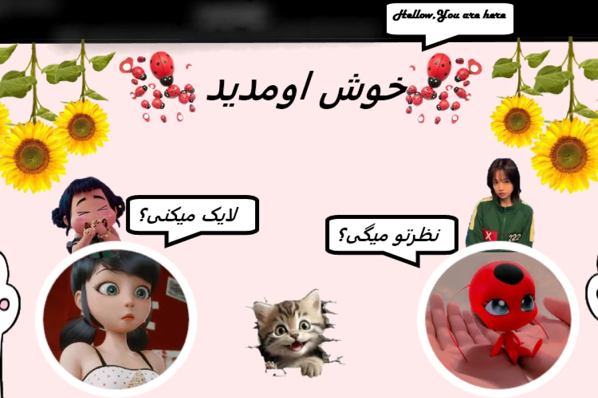 عکس راز مخفی گردنبند جینو!؟
