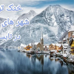 کاور