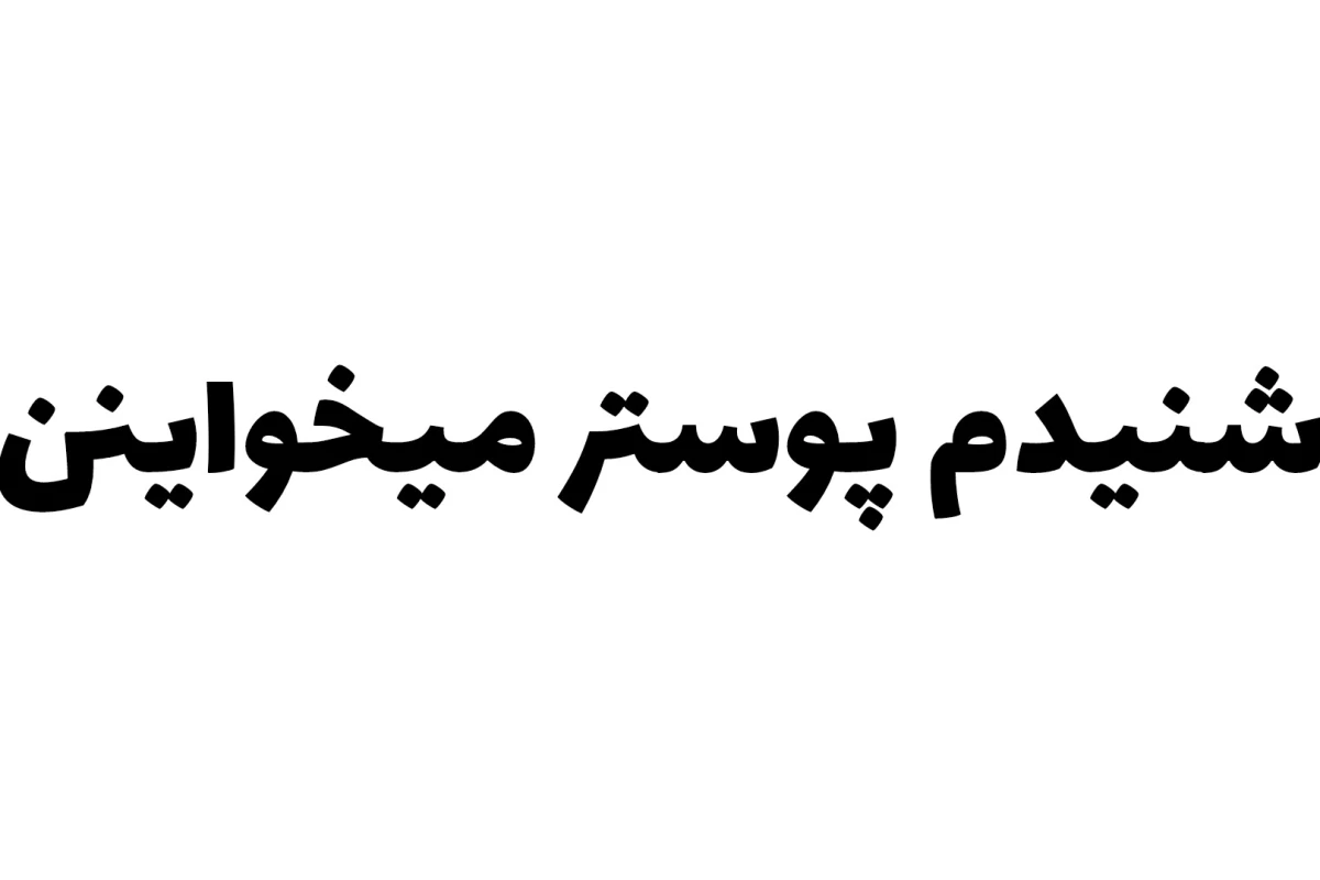 عکس اگر ماه ناپدید شود دقیقا چه اتفاقی میافتد؟