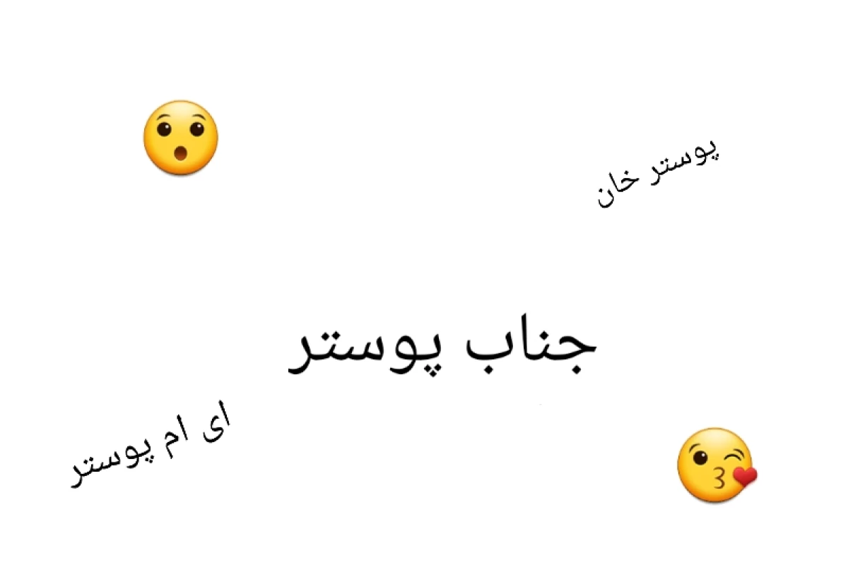 عکس حقایق عجیب پارت ۲