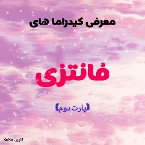 کاور