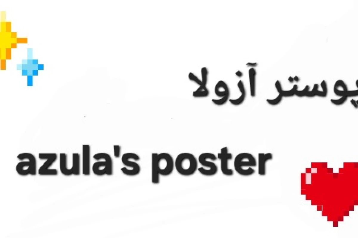 عکس 🌀:مدیر مدرسهcore