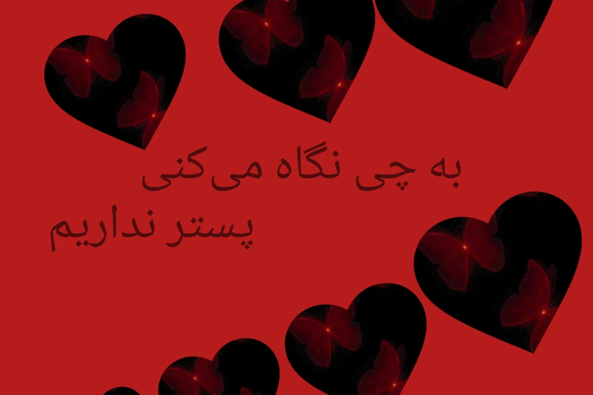 عکس خون آشام ها وجود ندارن مطمئنی؟