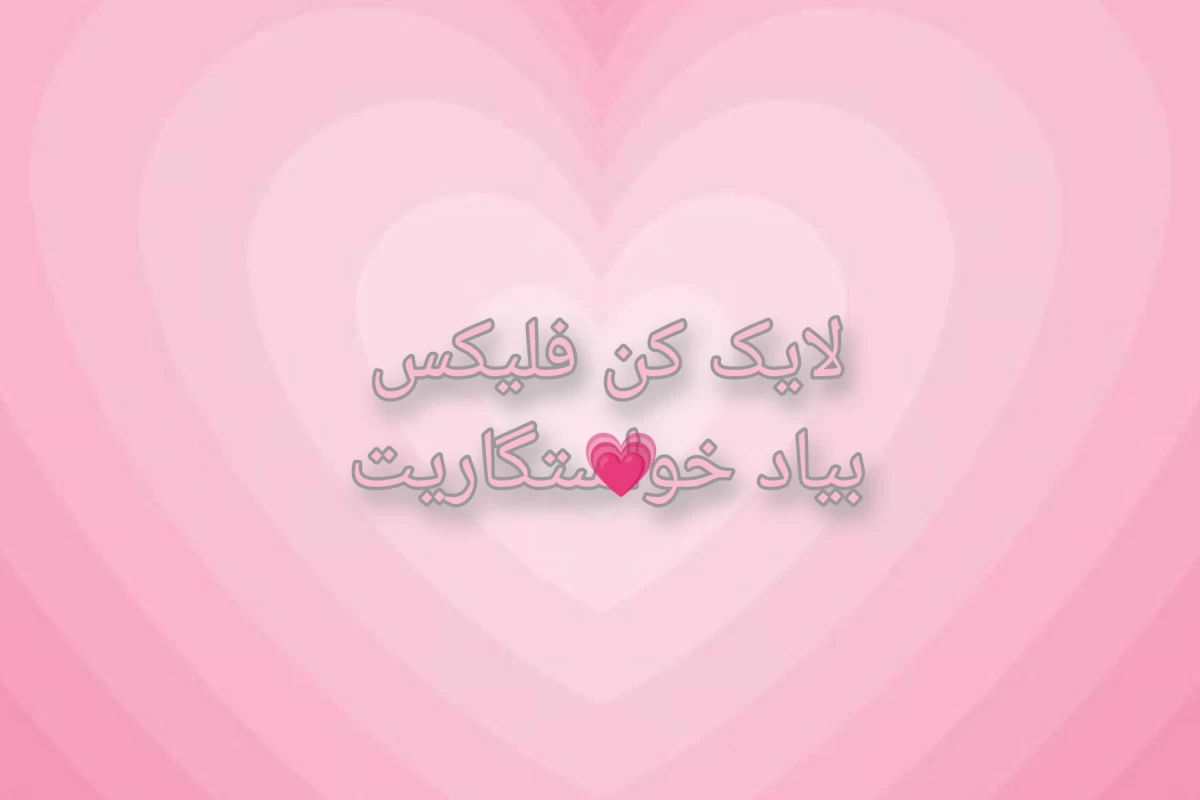 عکس آیدل هایی که تقریباً گروهشون رو ترک کردن🍓