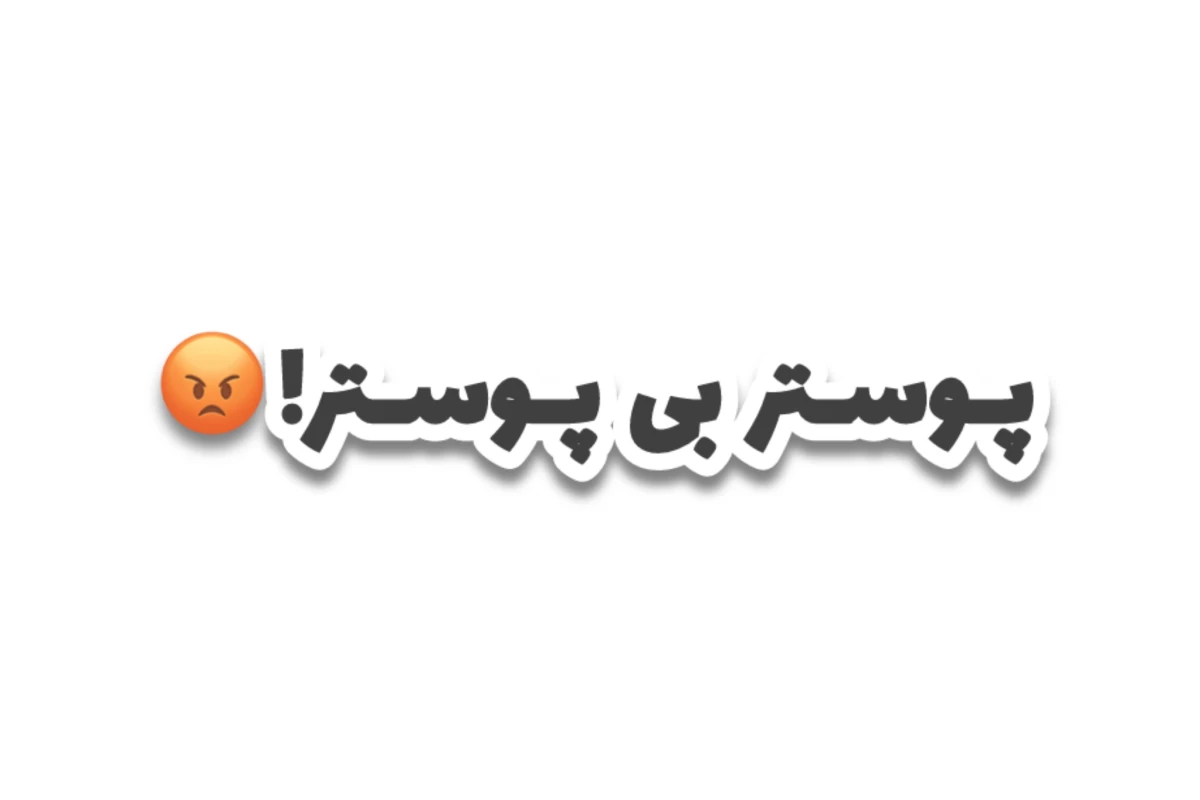 عکس آیدلا اگه چیپس بودن؟؟