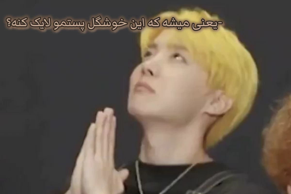 عکس این نازنینه!