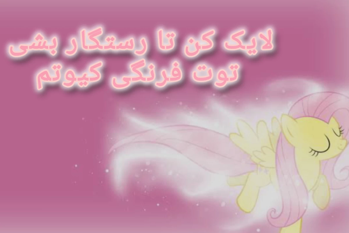 عکس آیدل هایی که تو مدرسه مورد آزار و اذیت قرار گرفتند🍓