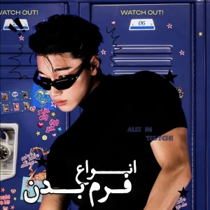 کاور
