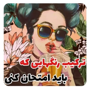 کاور