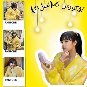 کاور