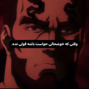 عکس حواست باشه