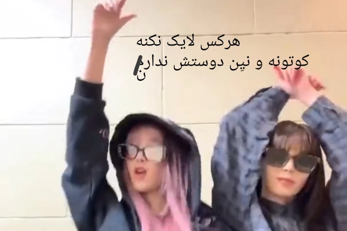 عکس بیوگرافی تریپل اس.p1