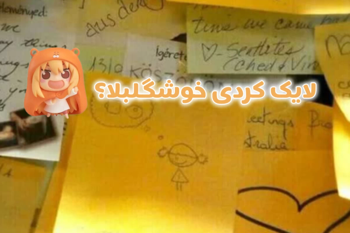 عکس 🖼 : هی تو! بنظرم ی تجدید نظری راجع به X ات بکن! [همه چی ver]