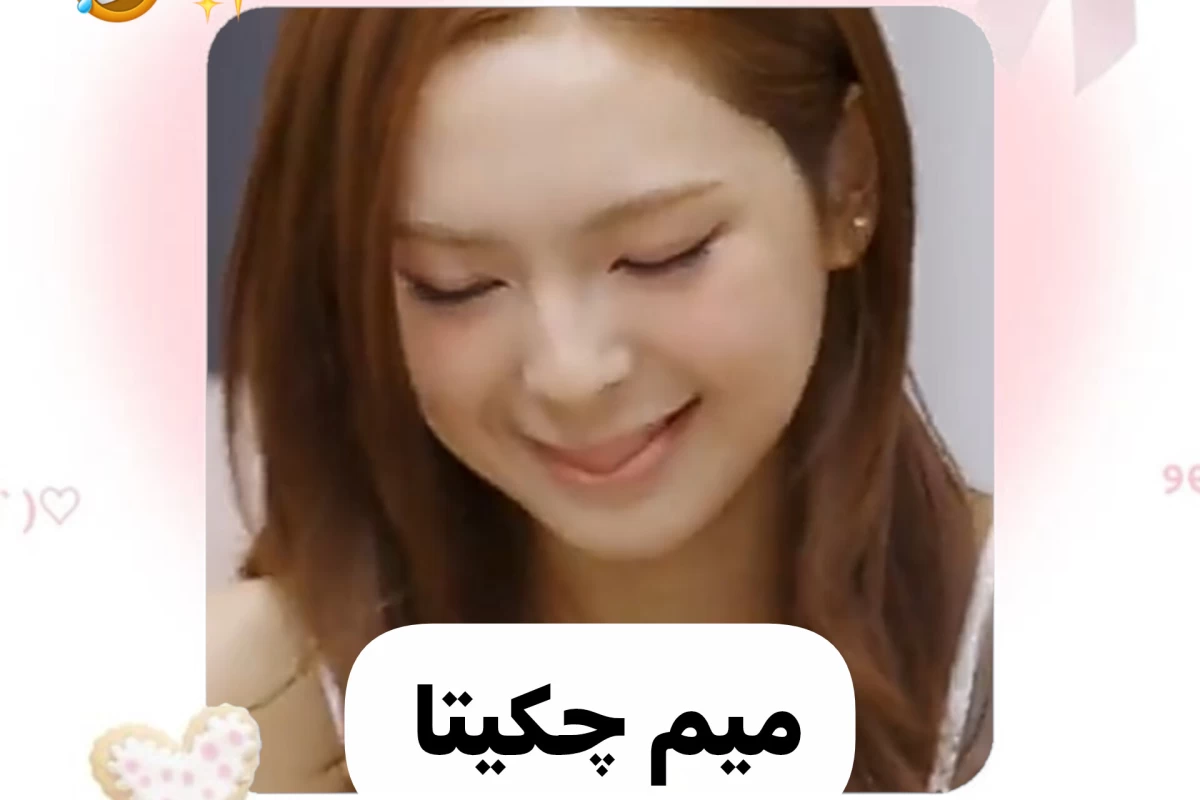 عکس طنز بیبی مانستر