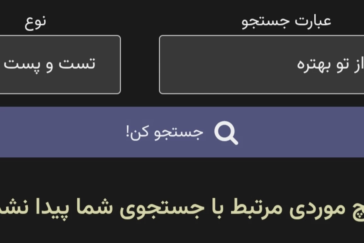 عکس 🐞:اون از تو بهتره [MBTIور]