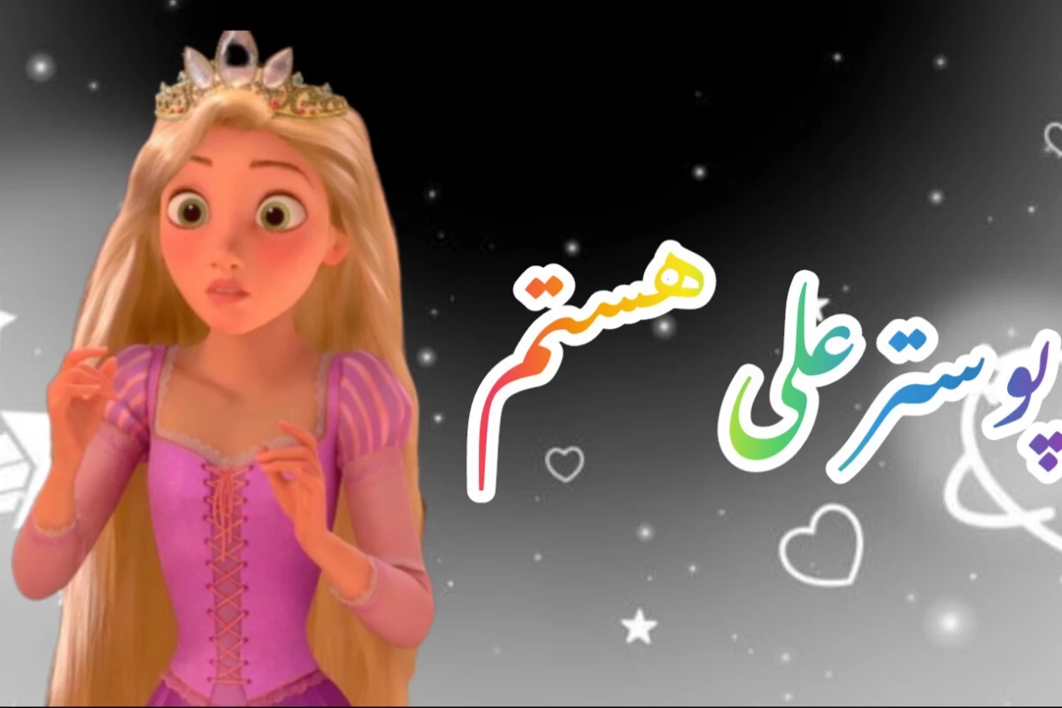 عکس مرسی X برای....(بلک پینک ver)