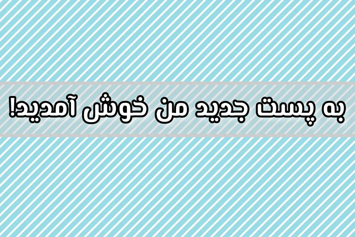 عکس حقایق کیپاپ از زبون یه آیدل؟!