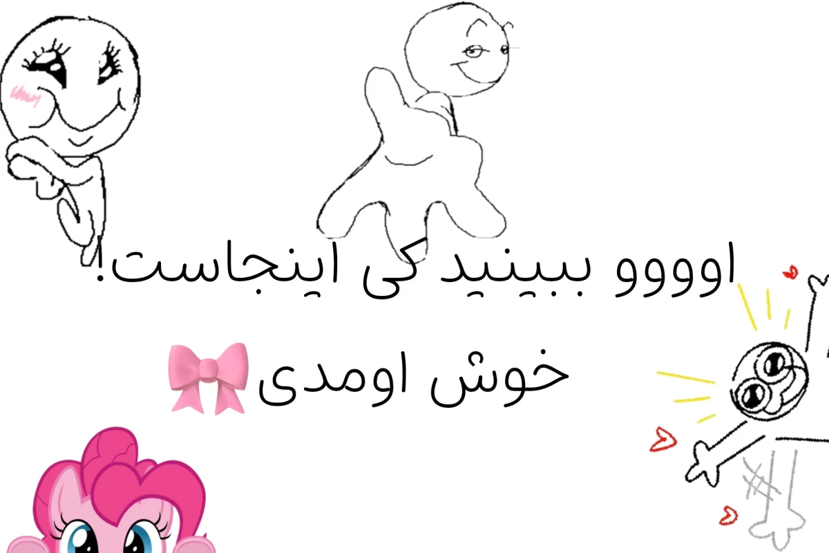 عکس در هر دنیایی با همیم!