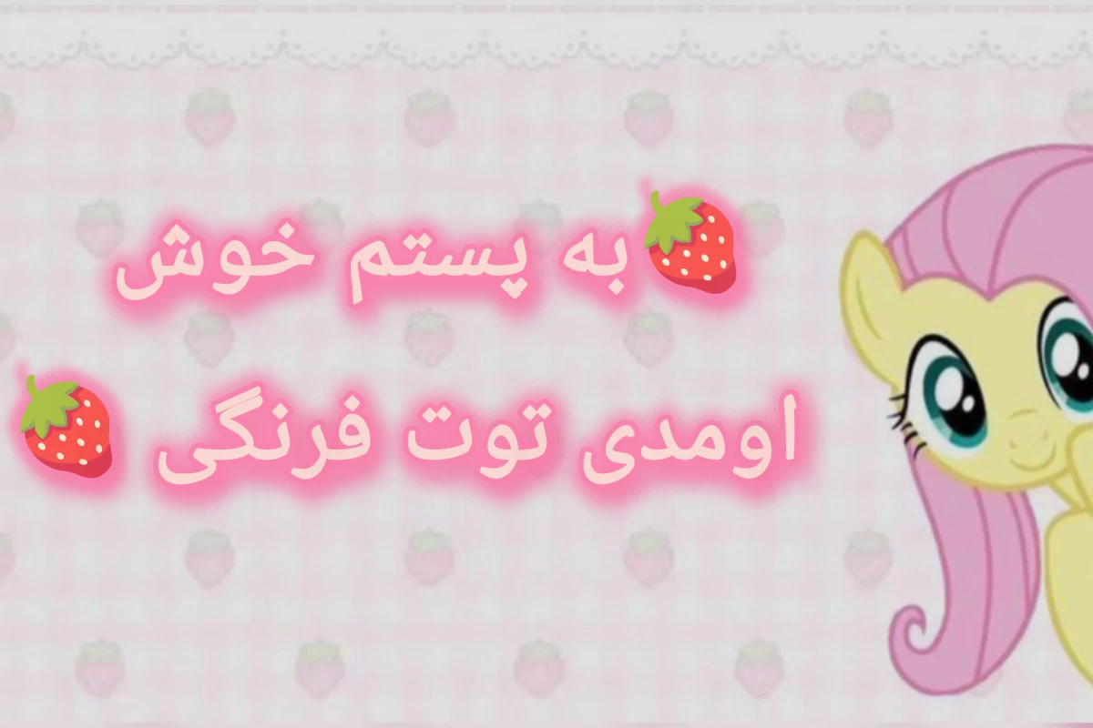 عکس آیدل هایی که باهم تتو ی ست دارن