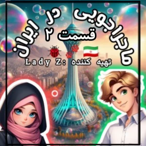 کاور