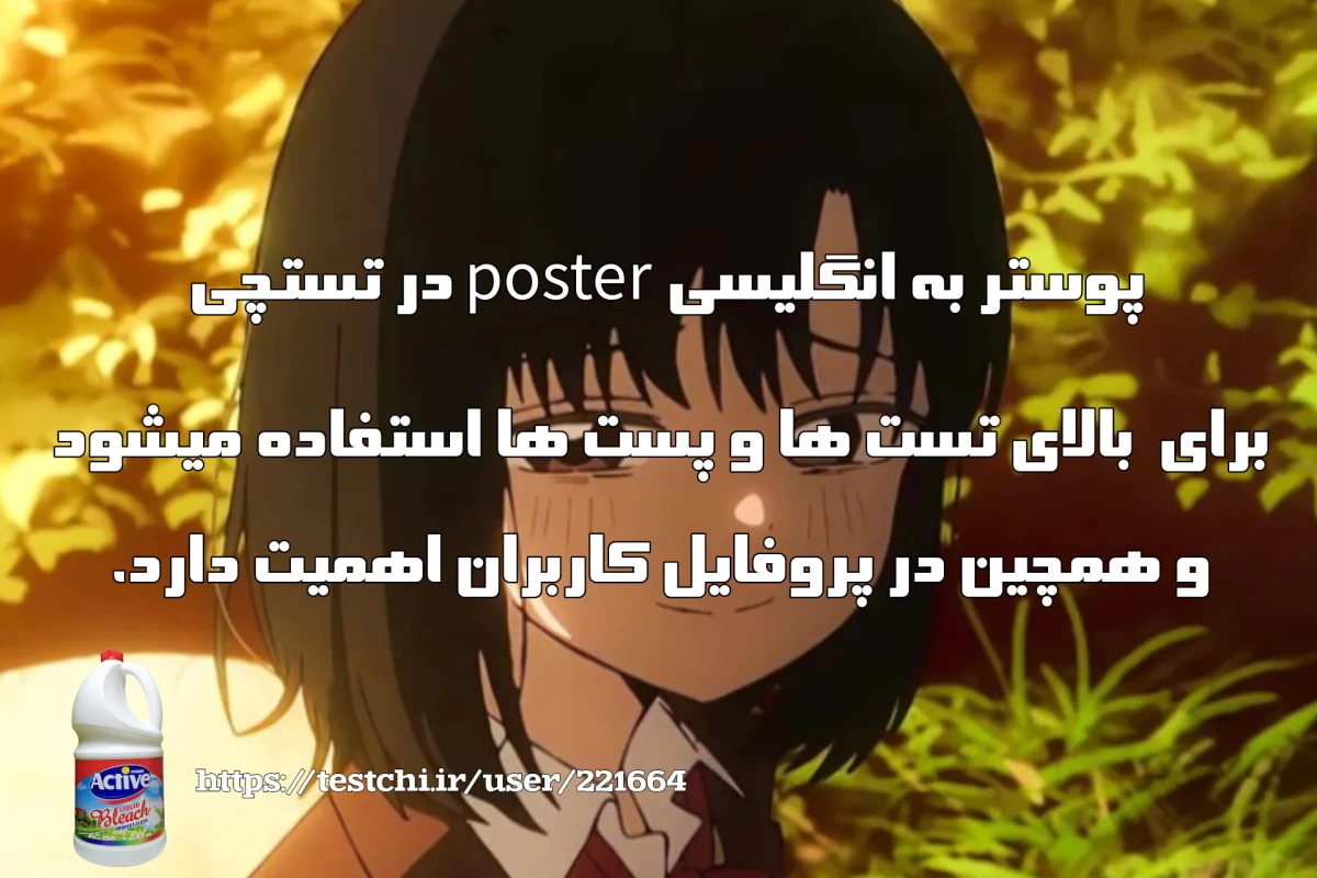 عکس 🎐انیمه های که قرار نبود همچین اسمی داشته باشن