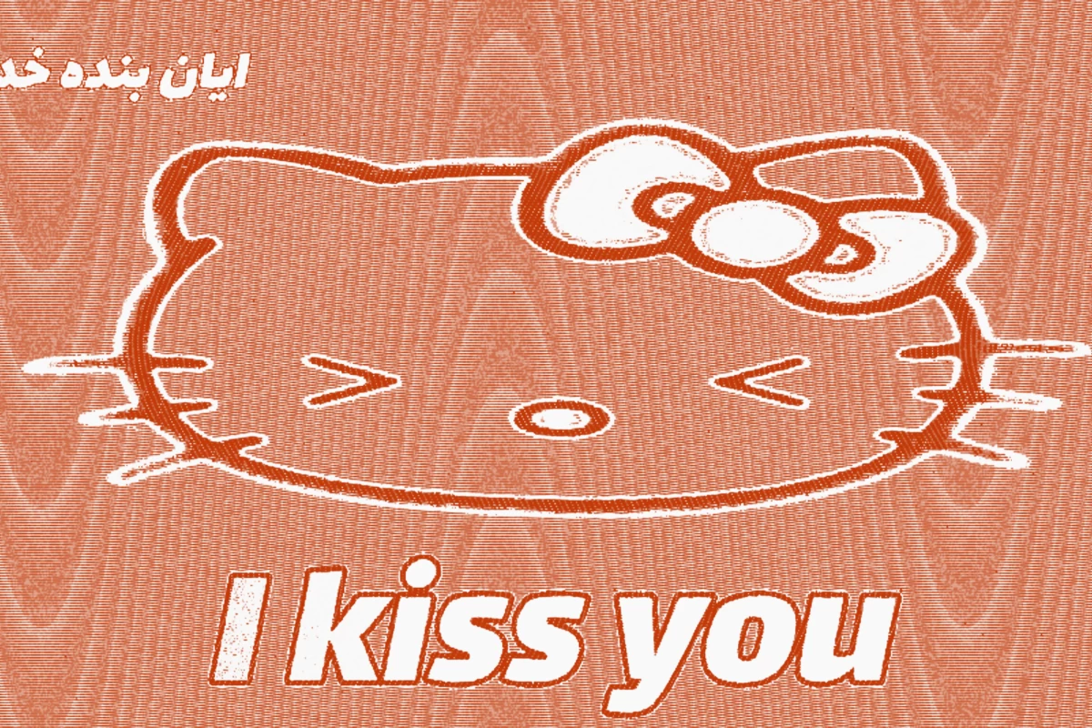 عکس 🍊: از لحاظ روحی نیاز دارم به؛