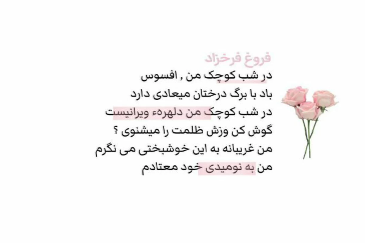 عکس برای‌خودت‌ارزش‌قائل‌شو!🍓