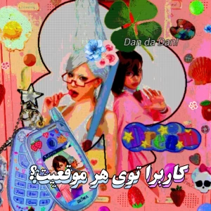 کاور