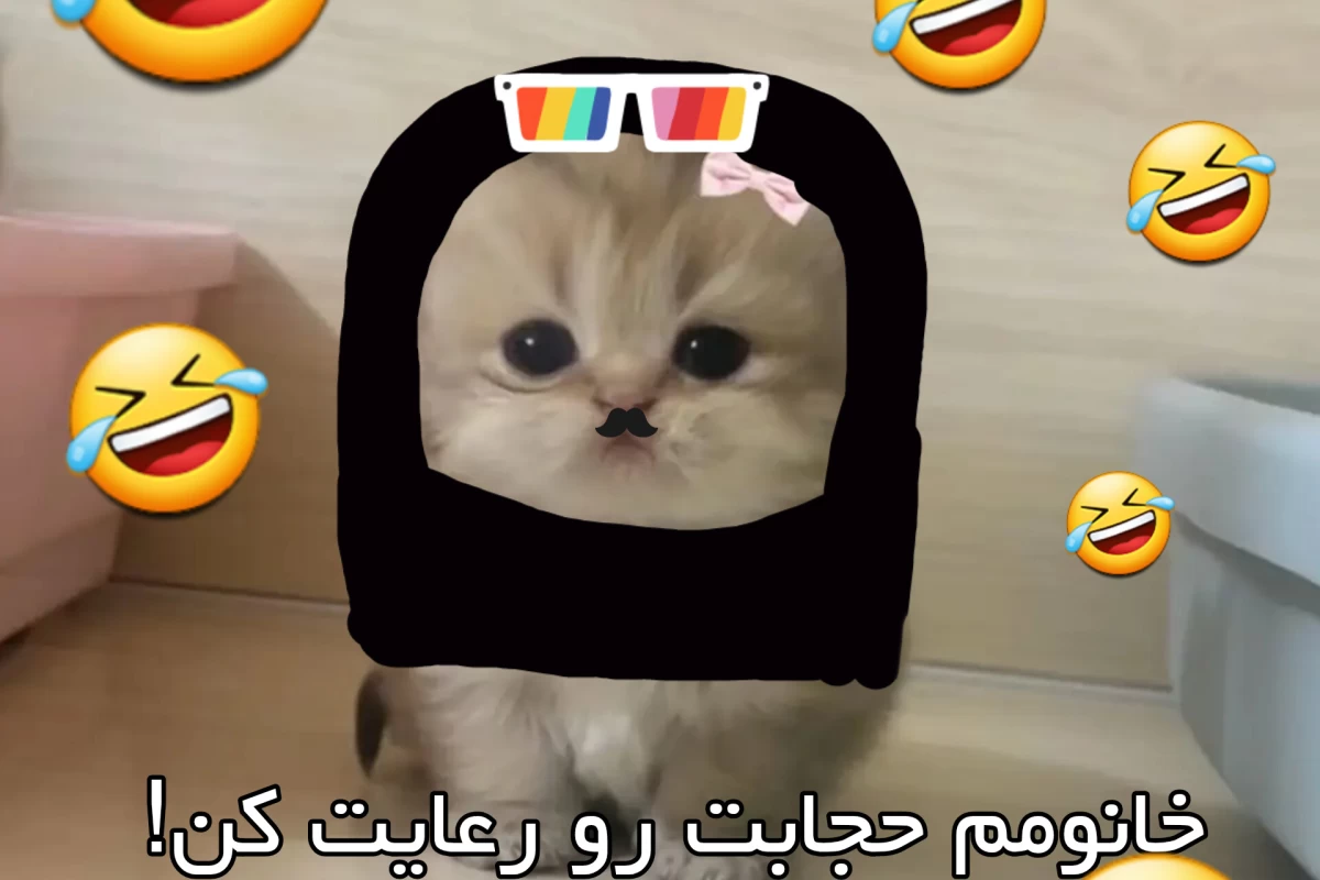 عکس میم از مدرسه (ورژن اسکویید گیم)