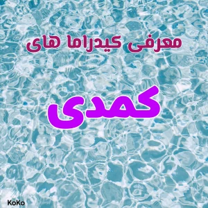 کاور