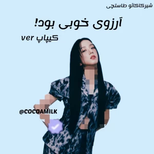 کاور