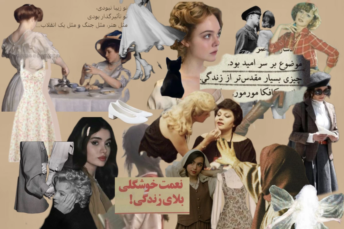 عکس •نغمه‌های زندگی و آزادی در کلمات سیمین دانشور•