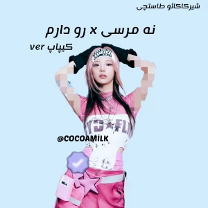 کاور