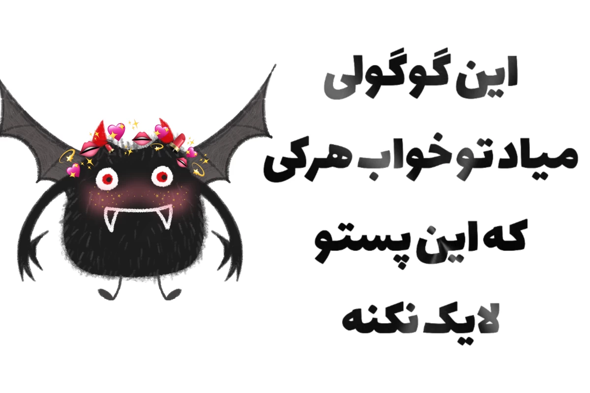عکس 🦭:ببخشید اینجا کلاس شماست؟