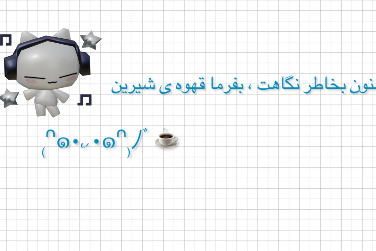 عکس تایپ های mbti به عنوان لیریک everything at once