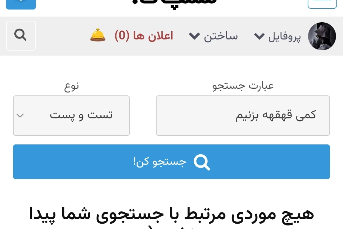 عکس کمی قهقهه بزنیم