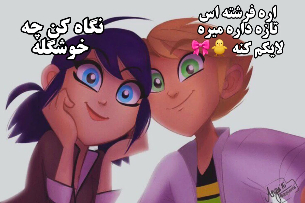 عکس 🎏 : بررسی قسمت جدید فصل ۶ !