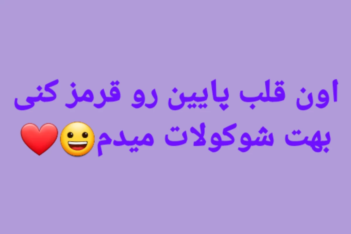 عکس خطرناک ترین دسته ها در ایران!*فان*