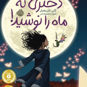 کاور