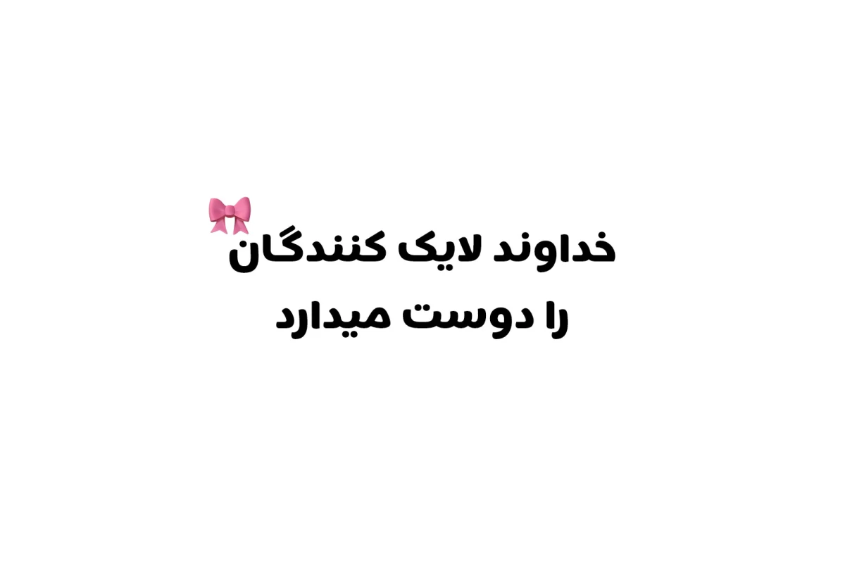 عکس 🎐: پیدات کردم؛ تو اوتاکویی !