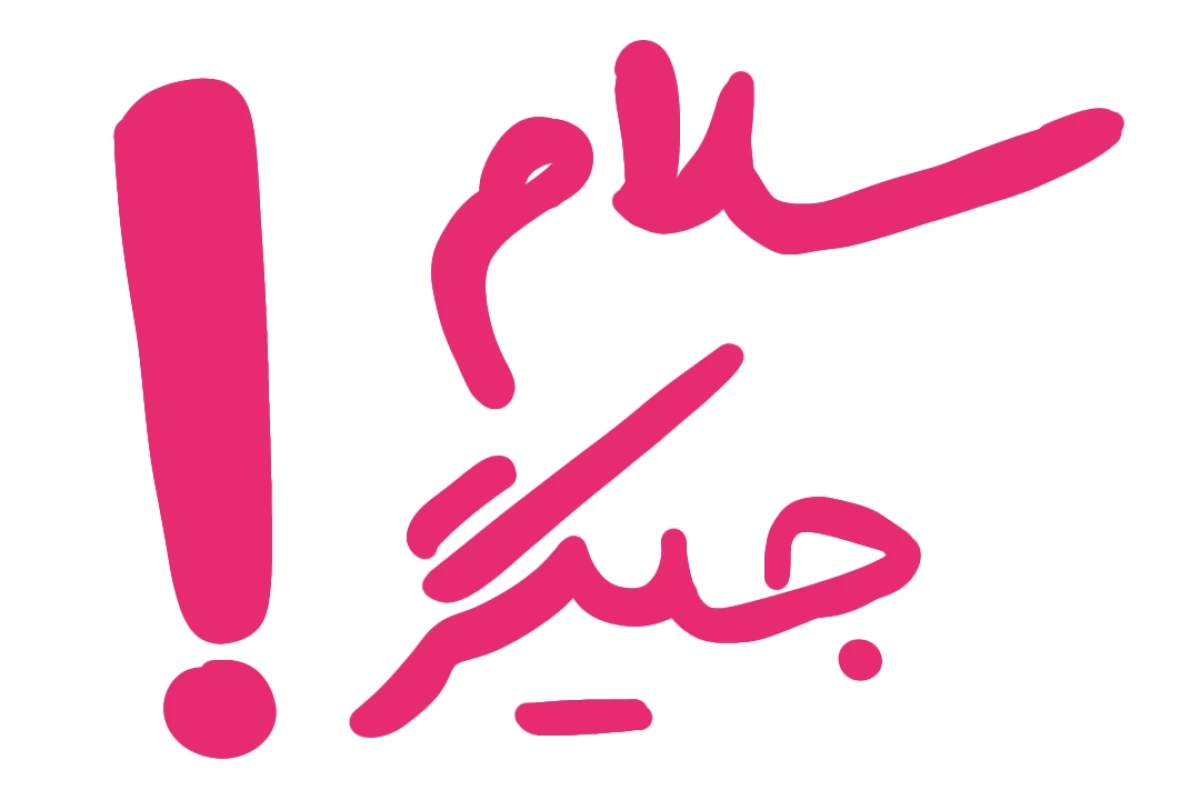 عکس دی سی: محبوب ترین فیلم و سریال ها