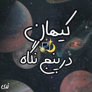 کاور