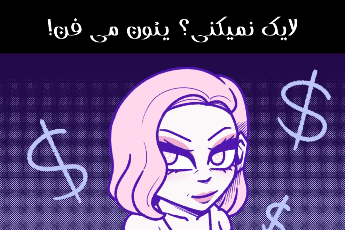 عکس آملیا ارهارت!